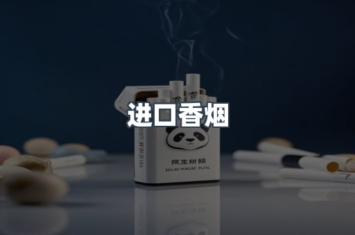 越南香烟系列
